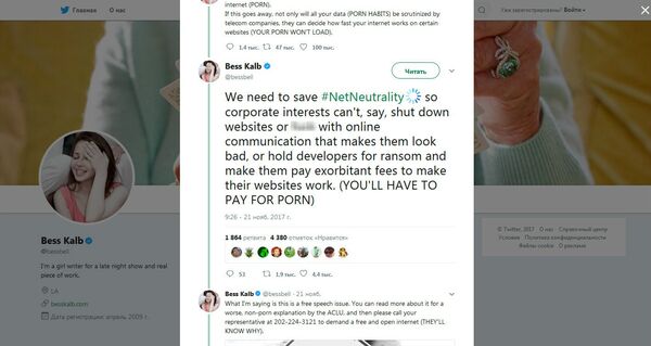 Screenshot Screenshot - Sputnik International