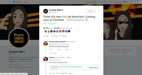 Screenshot Screenshot - Sputnik International