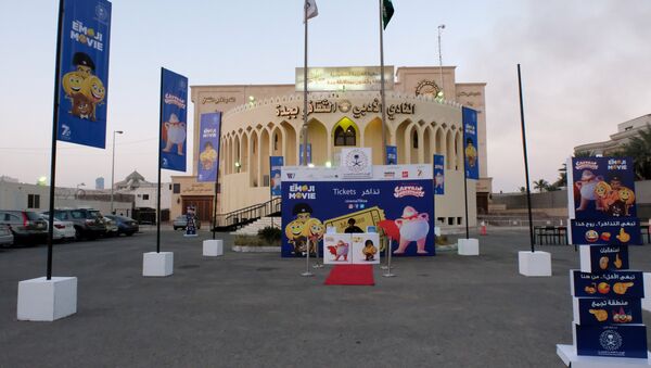 General view of the new first Saudi cinema at cultural club in Jeddah, Saudi Arabia January 13, 2018 - Sputnik International