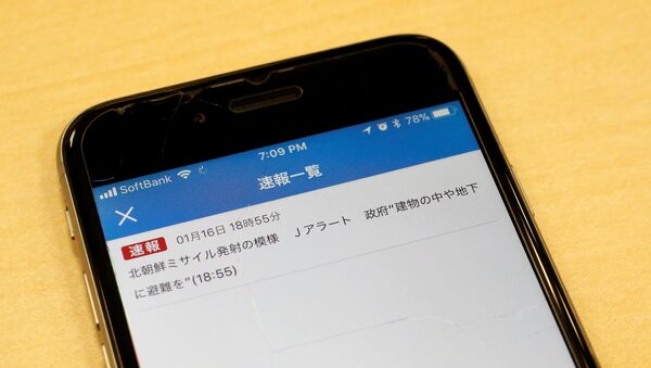 Japan's public broadcaster NHK's false alarm about a North Korean missile launch which was received on a smart phone is pictured in Tokyo, Japan - Sputnik International