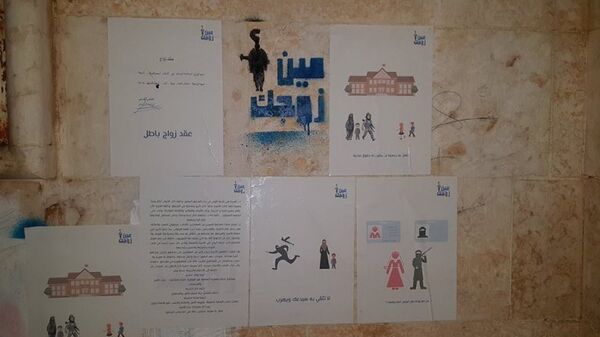 Nour molhem Nour molhem - Sputnik International