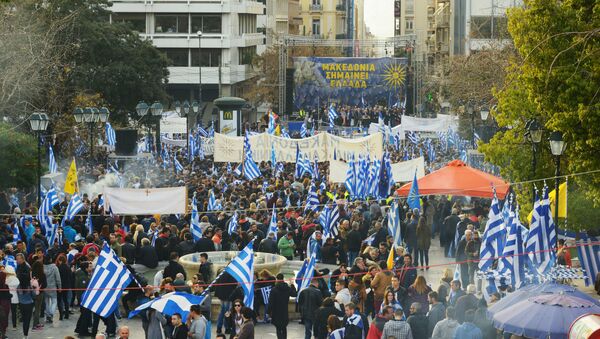 Participants in the Macedonia Is Greece rally in Athens - Sputnik International
