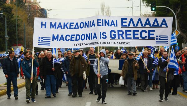 'Macedonia is Greece' rally in Athens - Sputnik International