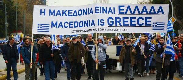 'Macedonia is Greece' rally in Athens - Sputnik International