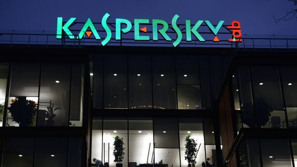Kaspersky Lab office in Moscow - Sputnik International