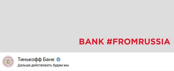 Screengrab - Sputnik International