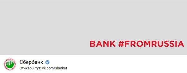 Screengrab - Sputnik International