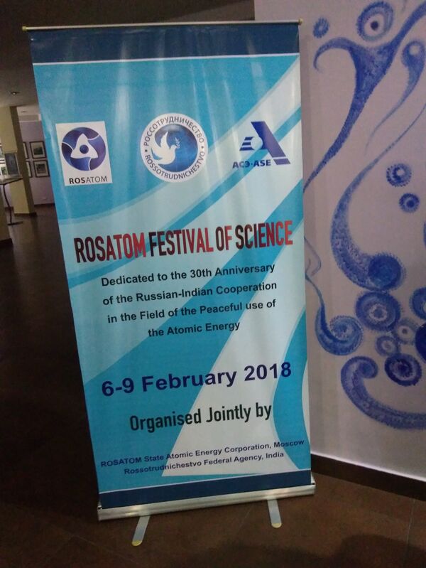 Advertising stand of Rosatom Festival of Science - Sputnik International