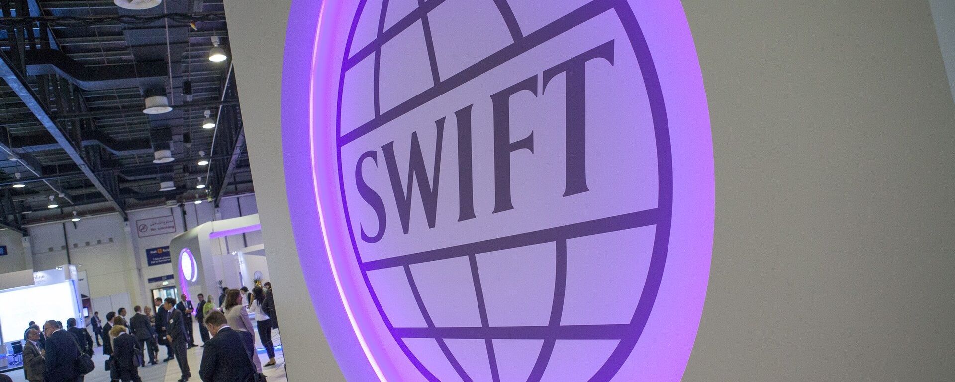 The Society for Worldwide Interbank Financial Telecommunication (SWIFT) - Sputnik International, 1920, 31.12.2020
