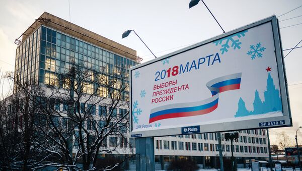 Billboard with the symbol of the Russian presidential election 2018 opposite the headquarters of current President Vladimir Putin, St. Petersburg - Sputnik International