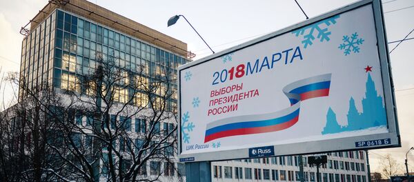 Billboard with the symbol of the Russian presidential election 2018 opposite the headquarters of current President Vladimir Putin, St. Petersburg - Sputnik International