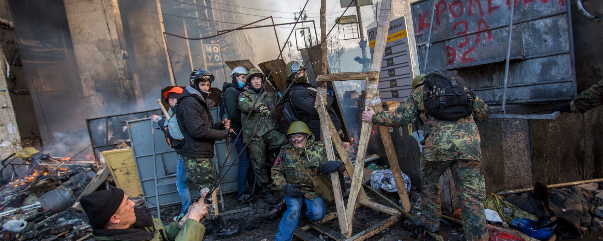 Opposition supporters on Kiev's Maidan Square where clashes erupted between protesters and the police. (File) - Sputnik International, 1920, 25.02.2024