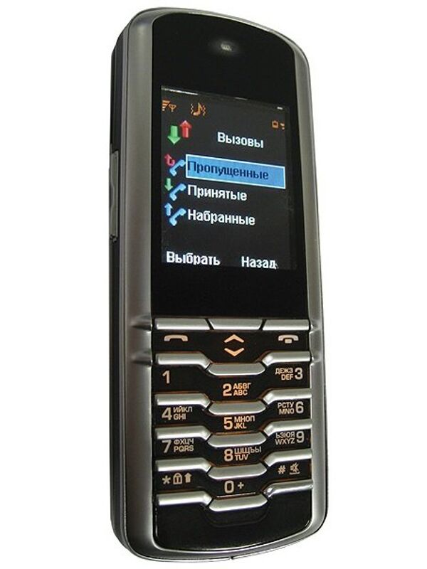 A SMP-ATLAS/2 cellphone, a design which the Atlas Scientific & Technical Center modified and upgraded for use by the military. A SMP-ATLAS/2 cellphone, a design which the Atlas Scientific & Technical Center modified and upgraded for use by the military. - Sputnik International