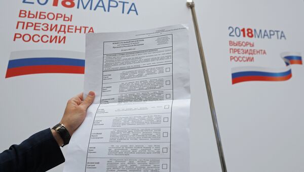 Copy of a ballot for the upcoming Russian presidential election, whuch will be held on March 18, 2018, demonstrated during the presentation held at the Russia's Central Election Commission in Moscow. - Sputnik International