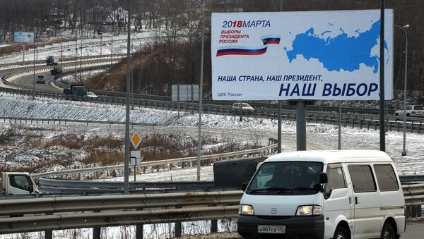 An election billboard for the presidential election - Sputnik International