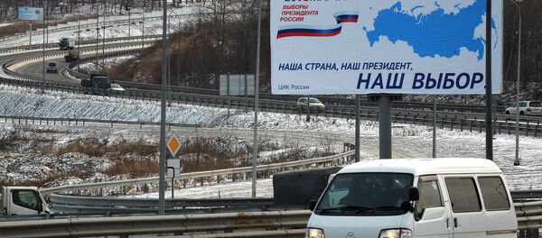 An election billboard for the presidential election An election billboard for the presidential election - Sputnik International