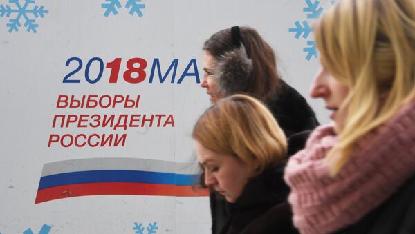 An election campaign billboard in Moscow for the 2018 Russian presidential election - Sputnik International