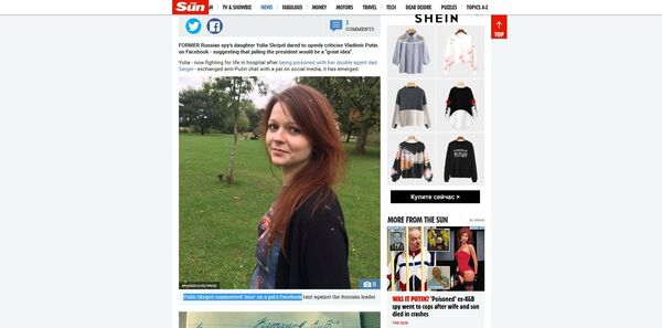 Yulia Skripel  - Sputnik International