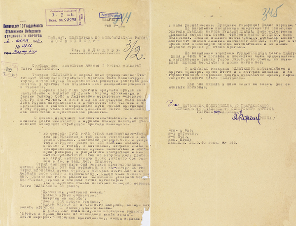 Materials concerning a saninstruktor of the 19th Guards Stalin Siberian rifle corps of Olga Filatkina (Alexander Matrosov's colleague) Materials concerning a saninstruktor of the 19th Guards Stalin Siberian rifle corps of Olga Filatkina (Alexander Matrosov's colleague) - Sputnik International