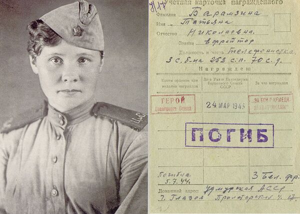 Sniper Baramzina Tatyana Nikolaevna Sniper Baramzina Tatyana Nikolaevna - Sputnik International