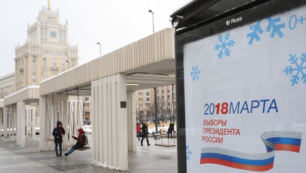 A billboard featuring the logo of the 2018 Russian presidential election - Sputnik International