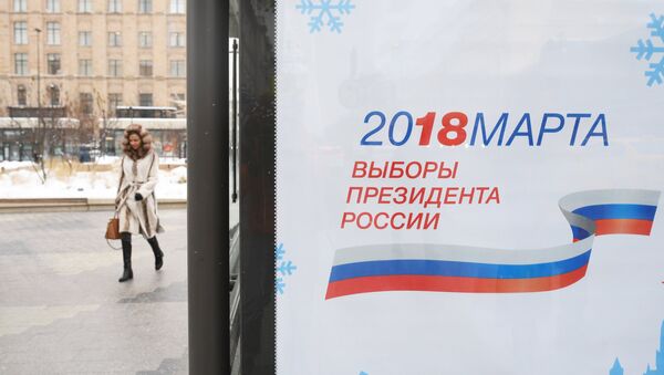 A billboard featuring the logo of the 2018 Russian presidential election - Sputnik International