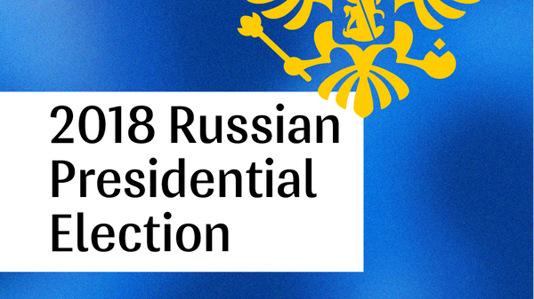 2018 Russian Presidential Election - Sputnik International