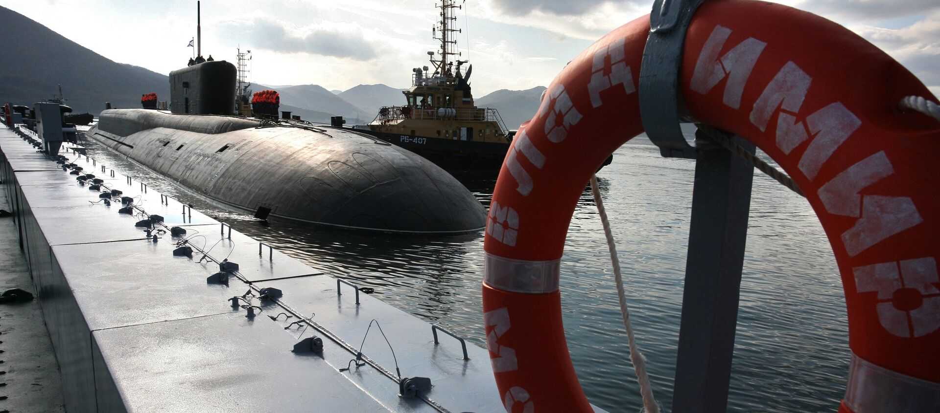 The Russian 955 Borei Vladimir Monomakh nuclear-powered submarine has arrived at its habitual base Vilyuchinsk in Kamchatka - Sputnik International, 1920, 12.12.2020