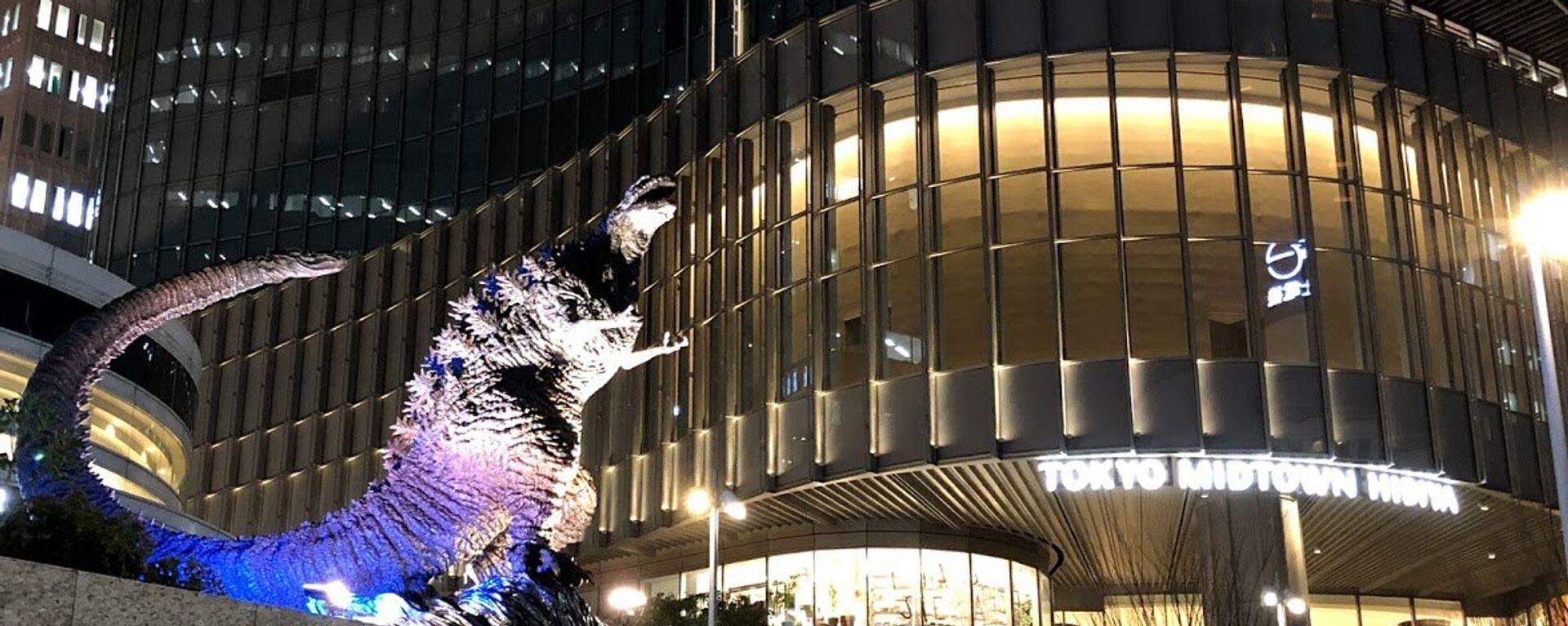 Godzilla Statue Unveiled in Central Tokyo - Sputnik International, 1920, 10.11.2023
