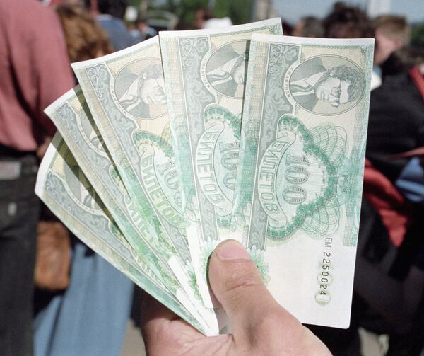 Holding MMM shares of new issue Holding MMM shares of new issue - Sputnik International