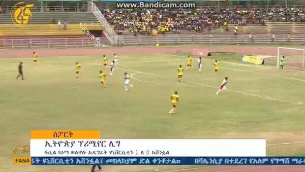 Ethiopian Premier League match between Welwalo Adigrat & Fasil Kenema - Sputnik International