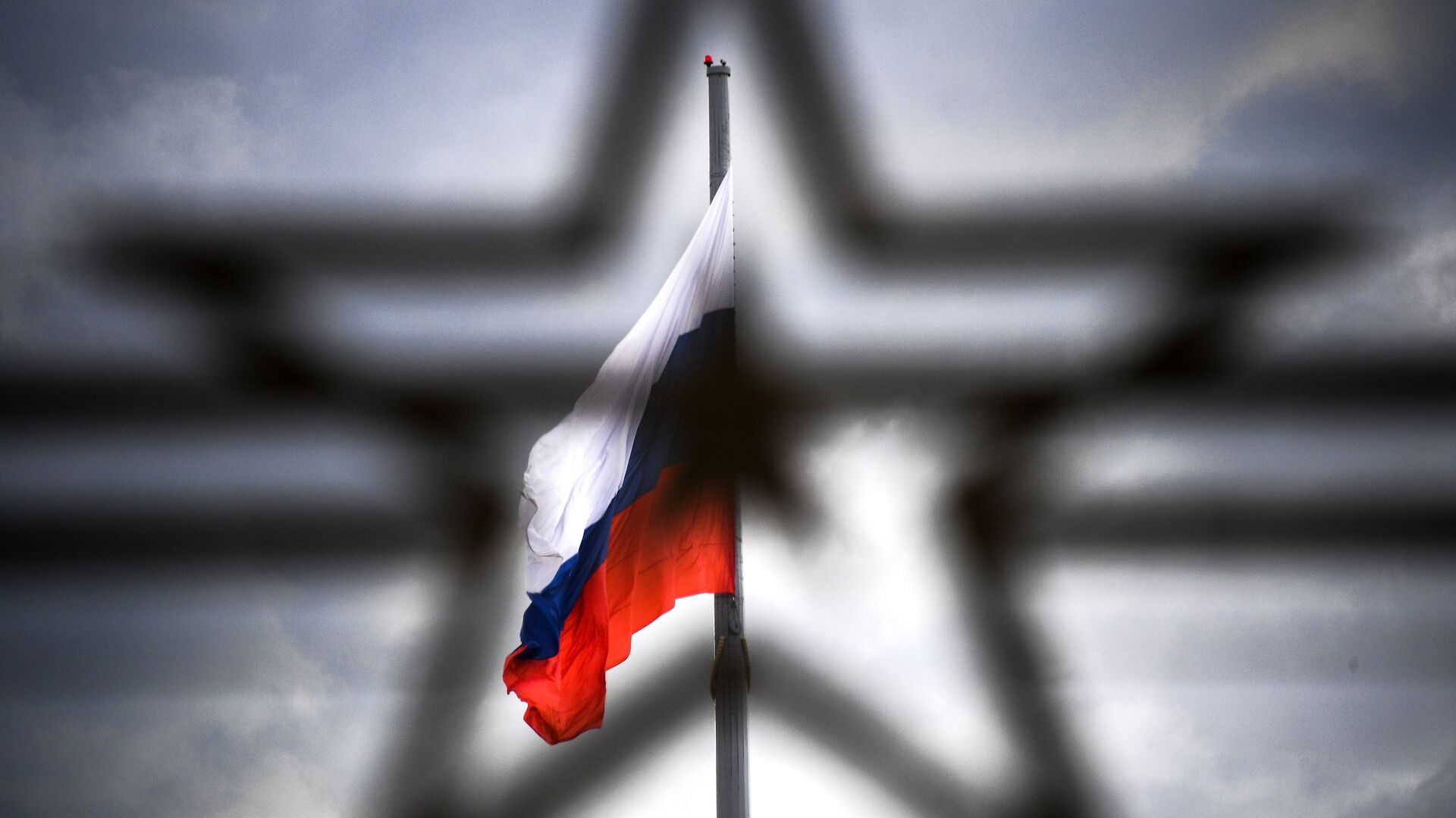 Russian flag - Sputnik International, 1920, 16.06.2021