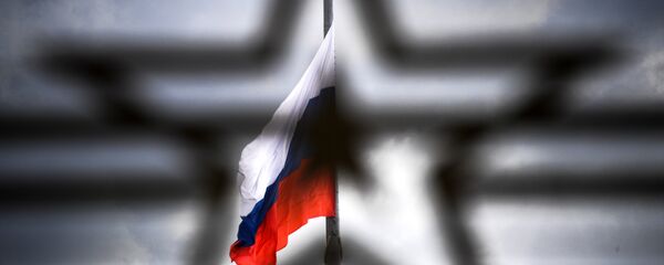 Russian flag - Sputnik International