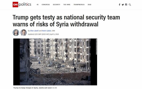 Screenshot from CNN. - Sputnik International