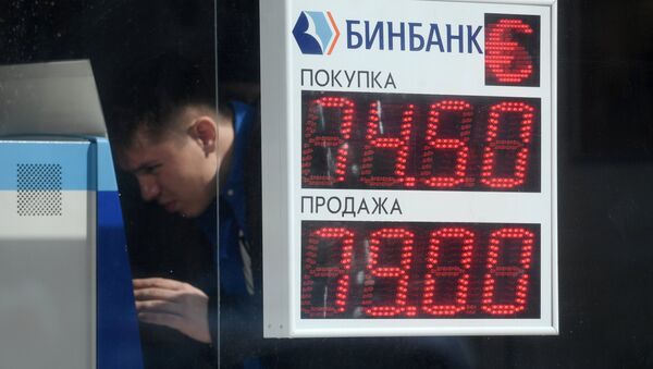 Rising exchange rates - Sputnik International