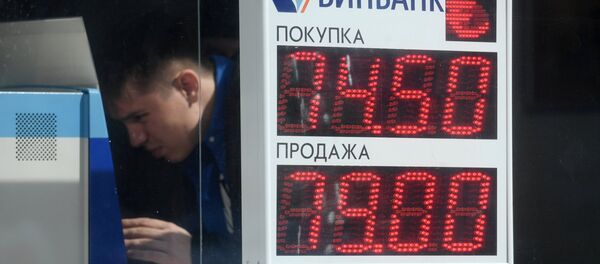 Rising exchange rates Rising exchange rates - Sputnik International