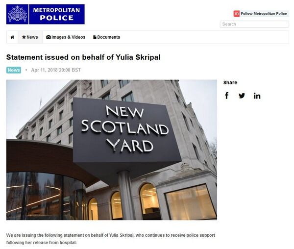 Screenshot Screenshot - Sputnik International