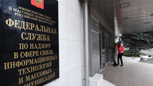 A sign on the Federal Service for Supervision of Communications, Information Technology and Mass Media (Roskomnadzor) building in Moscow - Sputnik International