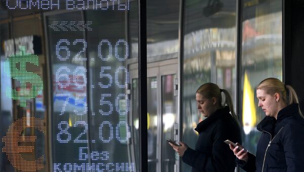Information screen of a currency exchange point in Moscow - Sputnik International