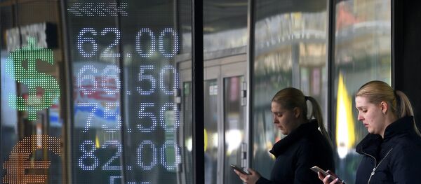 Information screen of a currency exchange point in Moscow Information screen of a currency exchange point in Moscow - Sputnik International