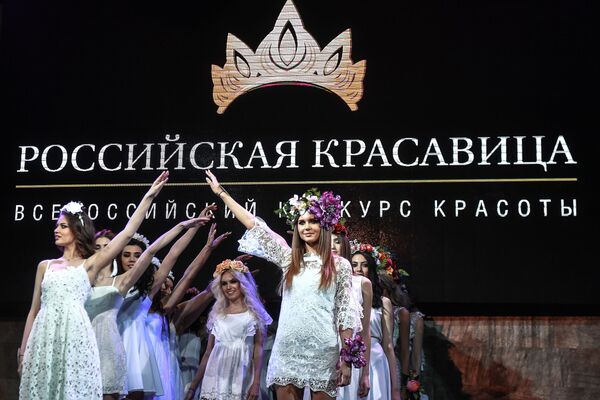Stunning Women From the Beauty Pageant 'Russian Beauty-2018' - Sputnik International