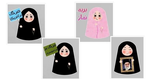 Death to America - Sputnik International