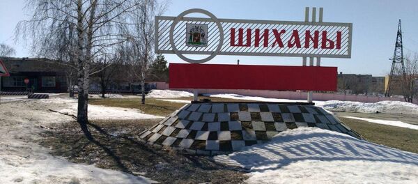 Shikhany, Saratov region, Russia. File photo Shikhany, Saratov region, Russia. File photo - Sputnik International