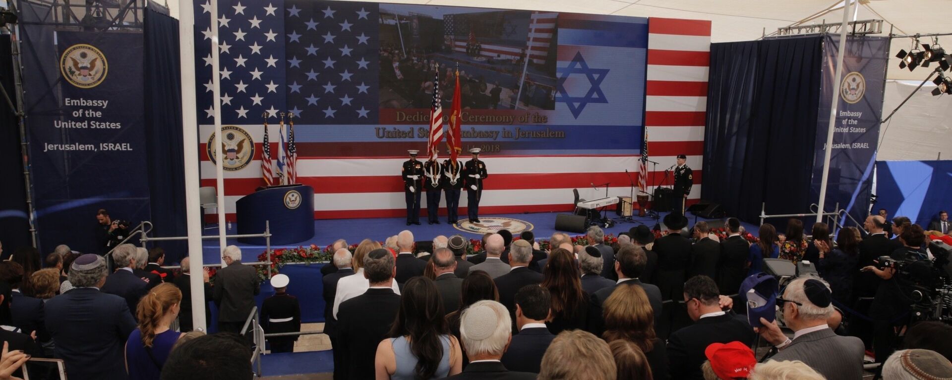 Presentation of colors by U.S Marines and singing of the U.S national anthem during the opening ceremony of the new US embassy in Jerusalem, Monday, May 14, 2018 - Sputnik International, 1920, 04.03.2019