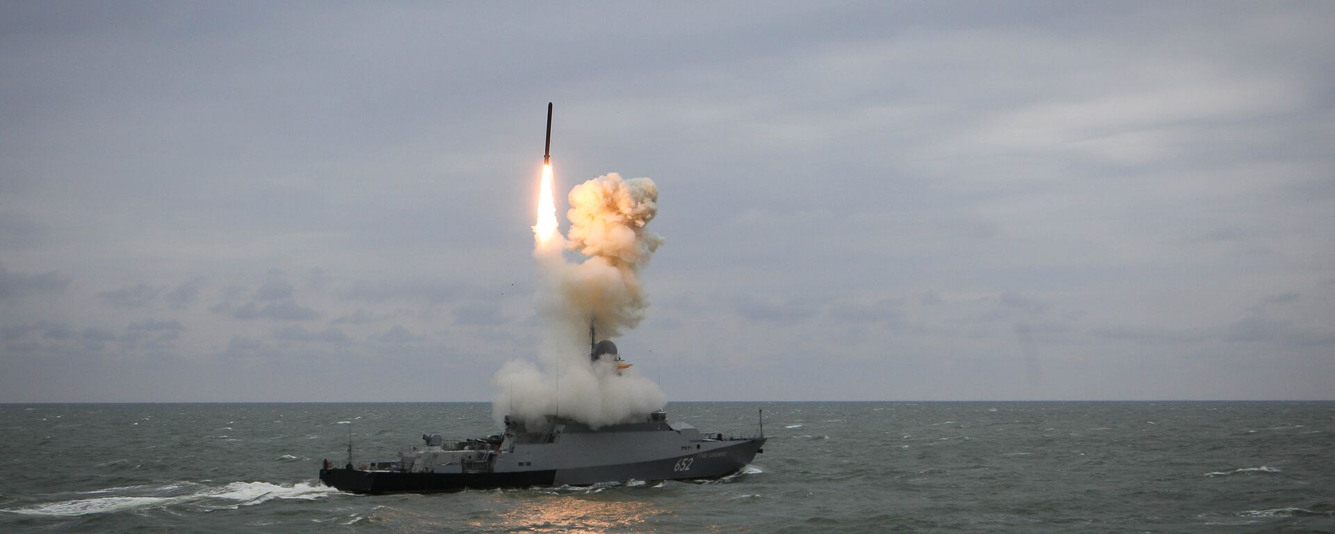 The Grad Sviyazhsk corvette shoots the Kalibr missile during the final stage of summer exercises of the Caspian Flotilla's battle groups. File photo - Sputnik International, 1920, 07.08.2023