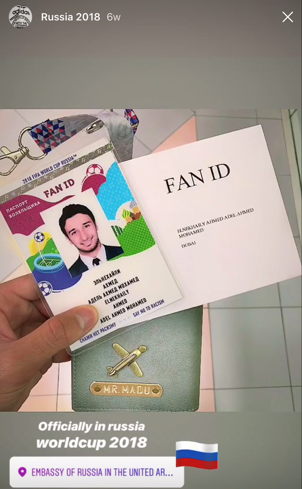 Ahmed's World Cup FAN ID - Sputnik International