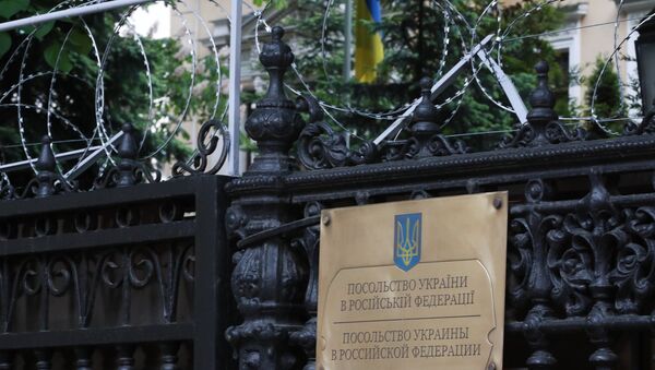 Ukraine Embassy in Moscow - Sputnik International