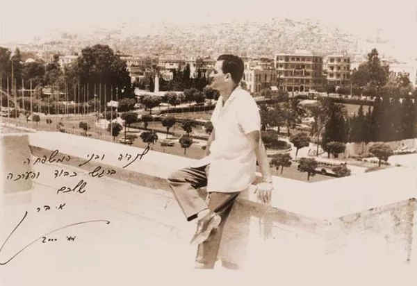 Eli Cohen at his residence in Damascus - Sputnik International