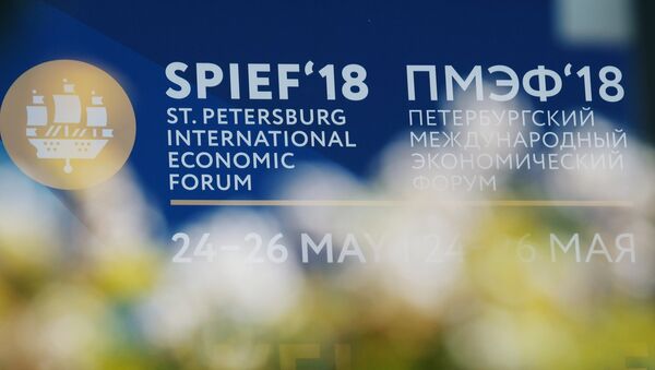 A banner with the St. Petersburg International Economic Forum emblem - Sputnik International
