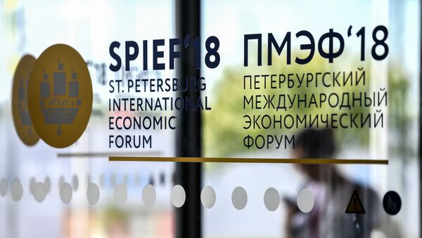 The emblem of the St. Petersburg International Economic Forum (SPIEF) - Sputnik International